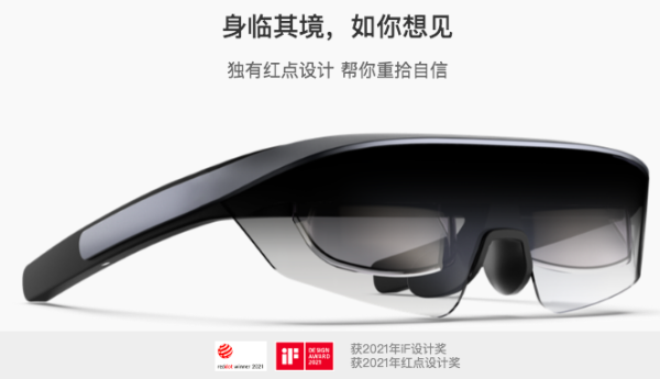 智能辅助器具行业黑马 翠鸟视觉可穿戴式智能助视眼镜强势出圈