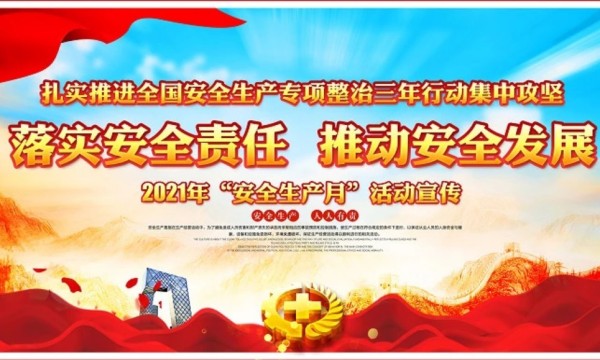 饿了么X珍爱网关怀全国蓝骑士联谊活动（上海站）顺利举办