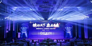 美丽屋荣获第十一届中国公益节“2021年度公益践行奖”